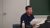 旭川合同研究会・アイヌ史及び教育教材プロジェクト研究会