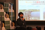 アイヌと境界　樺太アイヌの歴史と経験