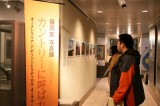 保苅実写真展・座談会