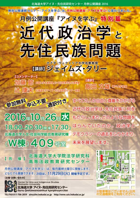 20161026_poster