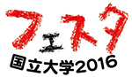 JANU_2016