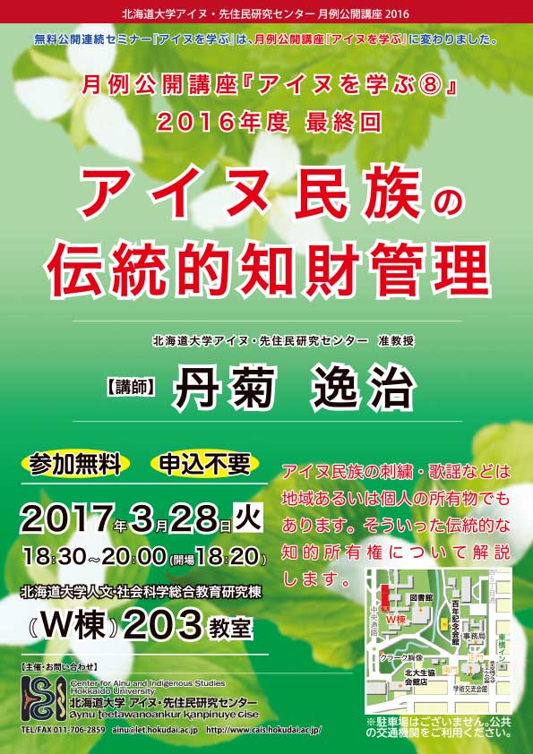 20170328_poster