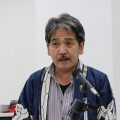 報告と提言「二風谷のアイヌ工芸とセンター」 貝澤 守(二風谷民芸組合 代表理事)