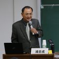 浦忠成（総統府原住民族転型正義委員会副委員長・国立東華大学原住民民族学院長）